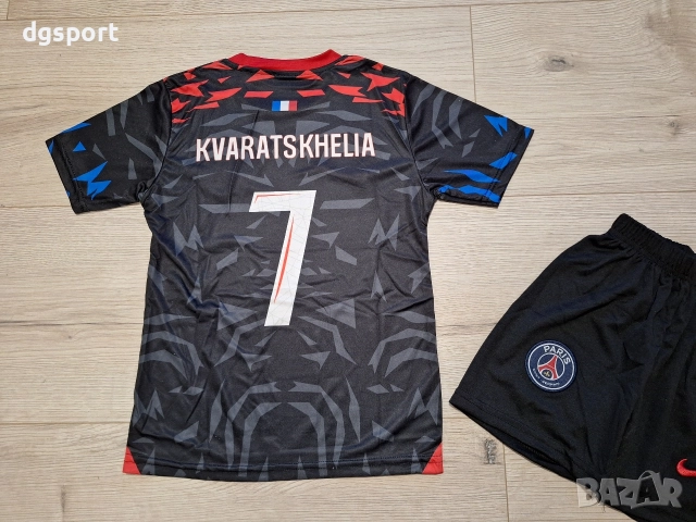 Детски екип на Хвича Кварацхелия ПСЖ нов модел!!!