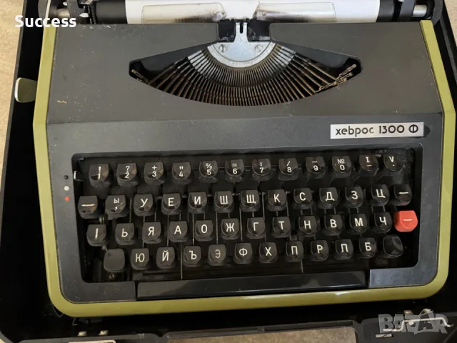 Пишеща машина Хеброс 1300ф