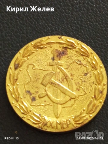 Медал от соца 20г. ОРГАНИ на МВР 1964г. за КОЛЕКЦИОНЕРИ 24820