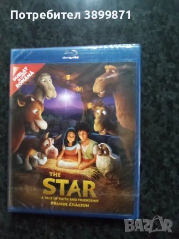 Продавам чисто нови Blu Ray с български субтитри, снимка 13 - Blu-Ray филми - 49630255