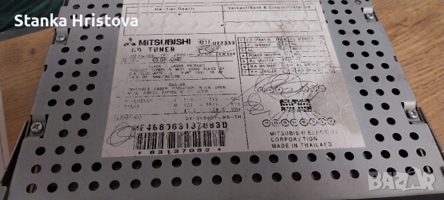 Оригинален CD плейър Mitsubishi. , снимка 3 - Аксесоари и консумативи - 52139200