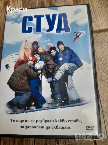 Детски дискове и комедийни., снимка 14 - CD дискове - 51879336