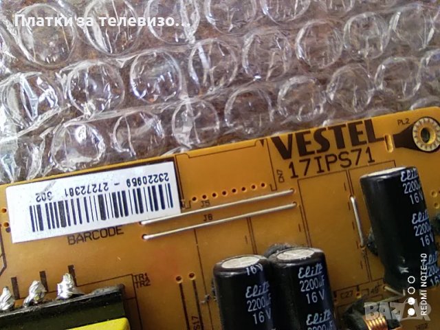 TELEFUNKEN T32TX275DLBPOS за части, снимка 4 - Части и Платки - 49197580