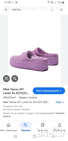 Nike Air Force White UK 7 US 9.5 Size 41 /26.5см НОВО! ОРИГИНАЛ! Дамски Чехли- ест кожа., снимка 4 - Чехли - 50047949