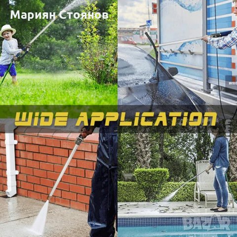 Пистолет накрайник за маркуч за високо налягане струйник за миене поливане, снимка 5 - Градински инструменти - 35932270