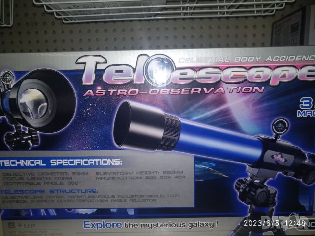 Детски телескоп,с компас, снимка 1