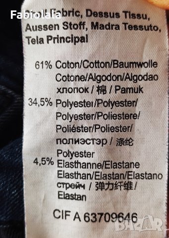 IKKS jeans M, снимка 4 - Дънки - 42012027