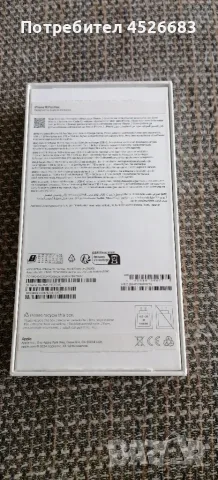 Кутия за iphone 16 pro max 512 gb, снимка 2 - Калъфи, кейсове - 56242052