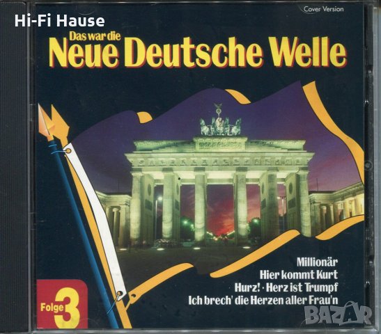 Das War die Neue Deutsche Wellw, снимка 1 - CD дискове - 34483212