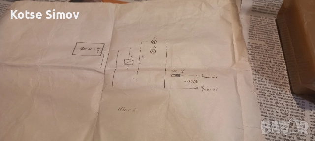 Фото електронно реле на завод ,,Светлина"-Стара Загора , снимка 5 - Друга електроника - 51667468