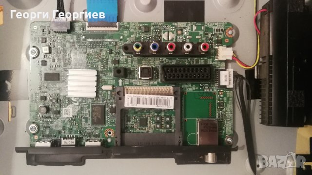 Продавам Samsung U32J5100AW  работещ , за части. , снимка 14 - Части и Платки - 41798026