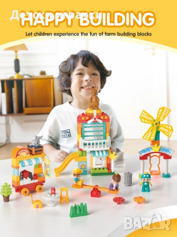 Конструктор Детска площадка с едри елементи 127ч , снимка 2 - Конструктори - 52657941