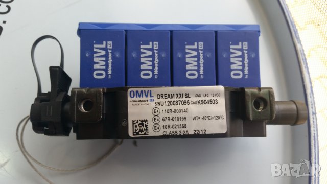 Нови! Инжектори OMVL REG за ГАЗОВ ИНЖЕКЦИОН омвл gazov injekcion