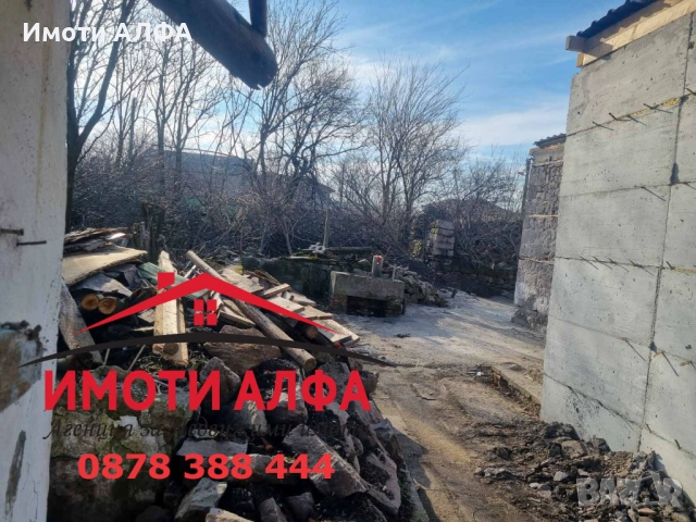 Евтина стара къща на плоча, 1 етаж в ремонт с двор, с. Сталево, снимка 3 - Къщи - 53441622