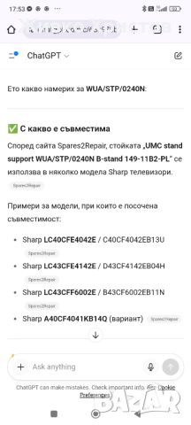 Стойка за телевизор Sharp, снимка 5 - Части и Платки - 51735462