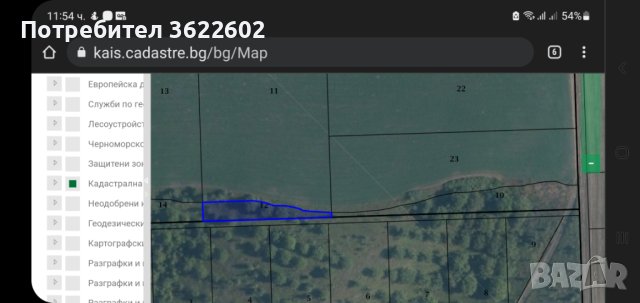 Продавам 2 дек овощна градина с орехи село Алеково община Алфатар област Силистра не се обработват н, снимка 2 - Земеделска земя - 40502963