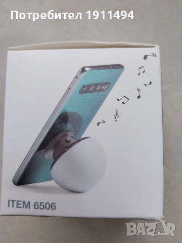 Преносима тонколонка , снимка 2 - Тонколони - 53413216