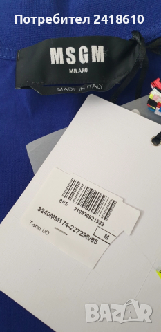 MSGM Milano Oversize Cotton Mens Size M НОВО! ОРИГИНАЛ! Мъжка Тениска!, снимка 11 - Тениски - 51471563