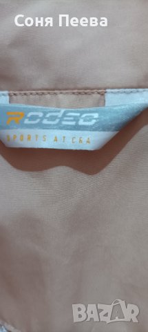 Спортно горнище, снимка 2 - Спортни дрехи, екипи - 38965384