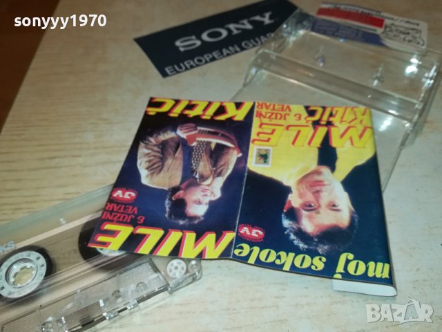 MILE KITIC-КАСЕТА 1706231825, снимка 5 - Аудио касети - 41228107