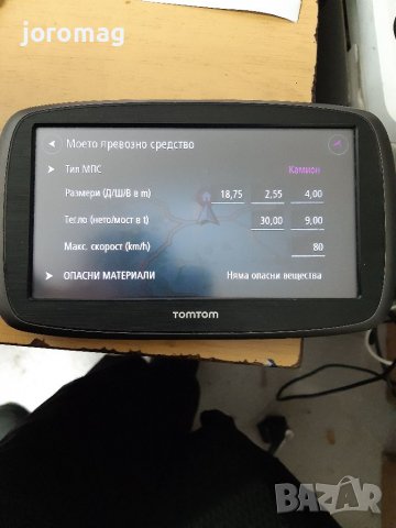 Том Том СТАРТ 60 нова карта камион, снимка 2 - TOMTOM - 26544160