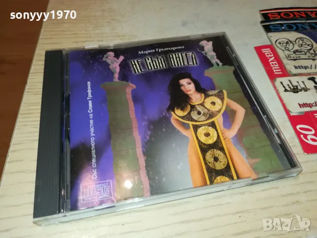 МАРИЯ ГРЪНЧАРОВА-БМК ЦД, снимка 3 - CD дискове - 49627609