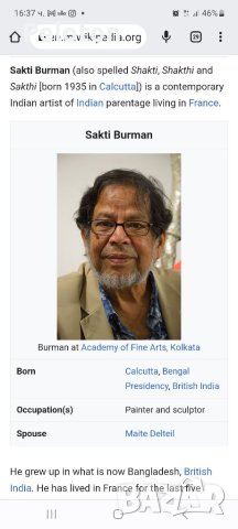 Sakti Burman,Литография , снимка 4 - Картини - 40759631