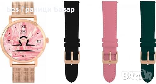 Нов Зодиакален Подаръчен дамски Комплект Часовник и каишки