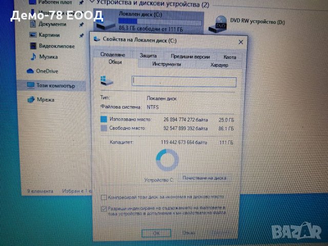 Lenovo G700 Intel Core i5 Видео:2GB 120GB SSD, снимка 6 - Лаптопи за дома - 35919632