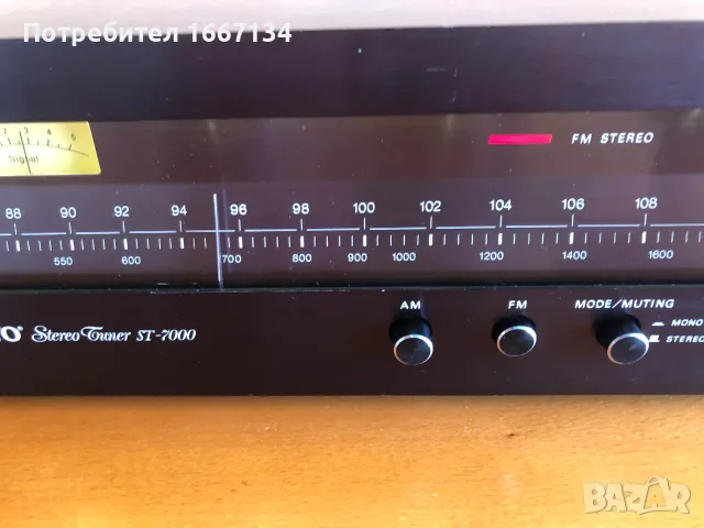 JAMATO ST-7000 stereo tuner, снимка 6 - Аудиосистеми - 56294899