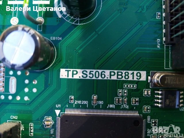 телевизор NEO LED 3229 на части, снимка 5 - Телевизори - 51333436