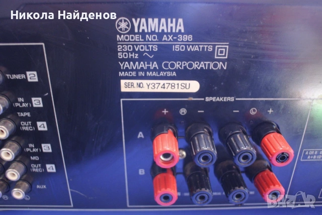 Yamaha AX-396, снимка 10 - Ресийвъри, усилватели, смесителни пултове - 53647291