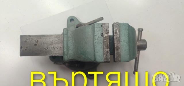 Менгеме, въртящо, снимка 3 - Менгемета - 53374125