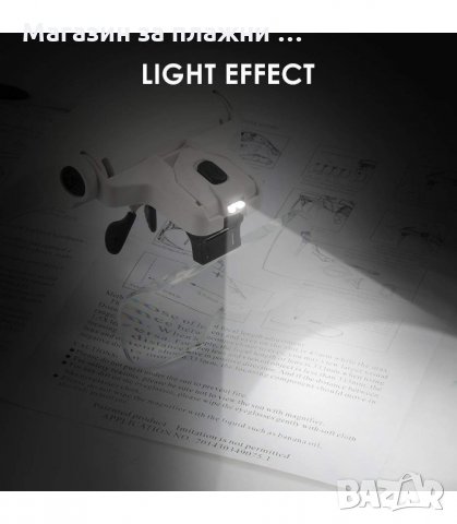 УВЕЛИЧИТЕЛНИ ОЧИЛА С ЛЕД ОСВЕТЛЕНИЕ И 5 ЛУПИ - код 2203, снимка 11 - Други стоки за дома - 34205029