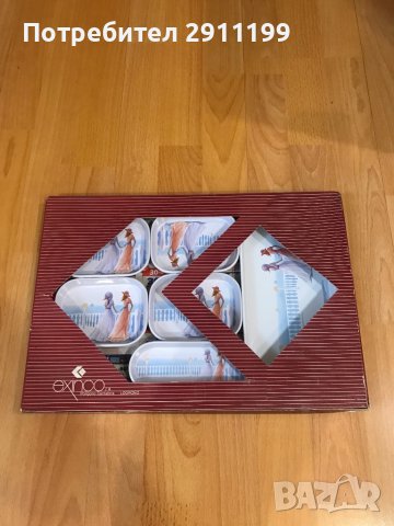 Комплект поднос и купички, снимка 9 - Прибори за хранене, готвене и сервиране - 38962363