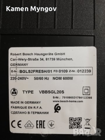 Прахосмукачка BOSCH serie 2, снимка 2 - Прахосмукачки - 39733988
