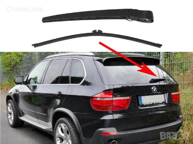 Задно рамо с чистачка за BMW X5 E70, снимка 2 - Аксесоари и консумативи - 56401646