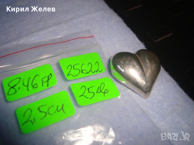 СРЕБЪРЕН СЪРЦЕВИДЕН АРТ НУВО СТИЛ МЕДАЛЬОН СРЕБРО 925 БУТИКОВО ФЕШЪН БИЖУ 25622, снимка 5 - Колиета, медальони, синджири - 35927507