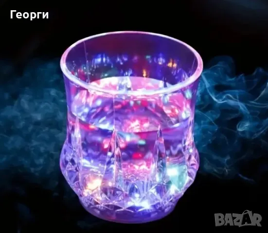 Светеща чаша