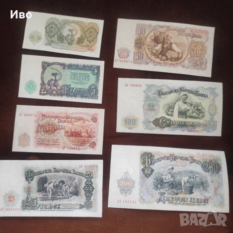 Колекция български банкноти 1951 нециркулирани, снимка 2 - Нумизматика и бонистика - 52028491