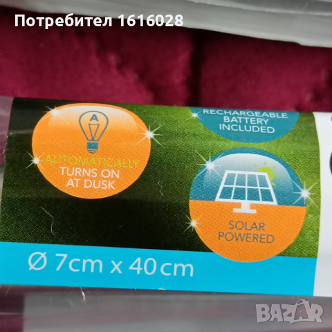 Два модела соларни лампи., снимка 3 - Соларни лампи - 44624198
