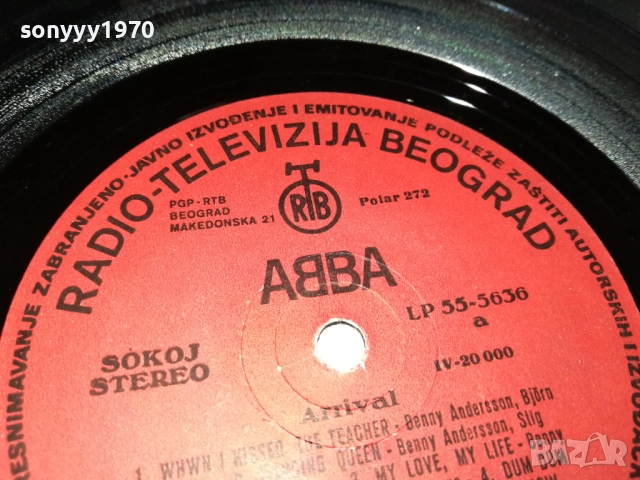 ABBA-MADE IN YUGOSLAVIA-ИДЕАЛНА ПЛОЧА 1510251839, снимка 12 - Грамофонни плочи - 52066211