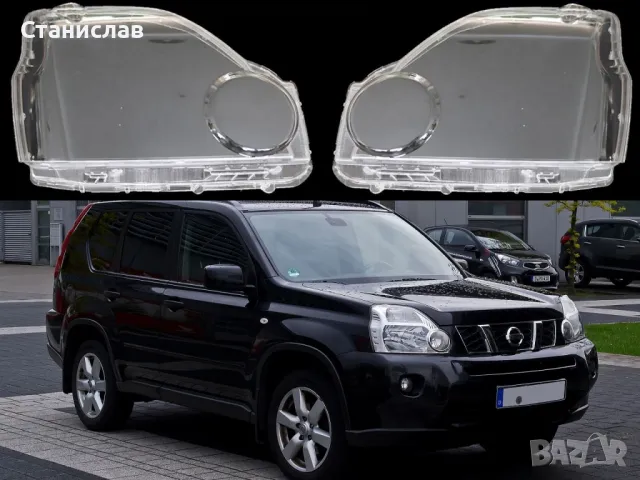 Стъкла (капаци) за фарове за Nissan X-Trail T31