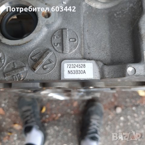 Бутала за BMW n53b30a , снимка 3 - Части - 38617020