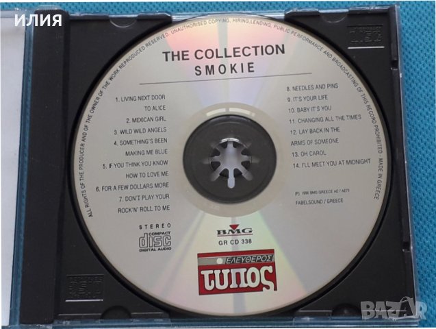 Smokie – 1996 - The ★ Collection(Rock), снимка 3 - CD дискове - 42474313