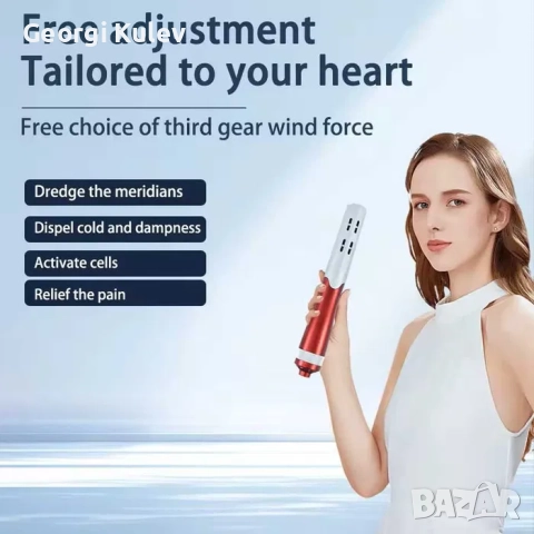 Tera Hertz Честотна терапия Iteracare 7.0 Pro