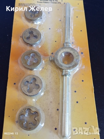 Флашки и върток комплект 6 броя Македония 50502, снимка 6 - Други инструменти - 51766021