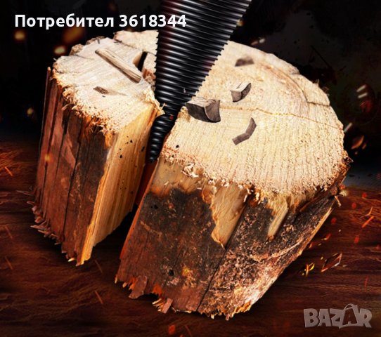 Свредло за цепене на дърва за огрев, снимка 2 - Други - 41621810