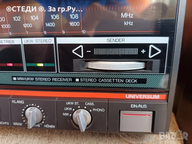 музикална система Universum VTCF 1356. , снимка 12 - Аудиосистеми - 53140397