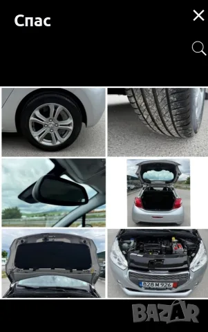 Пежо 208 i Allure 66000 км !!!, снимка 13 - Автомобили и джипове - 55912551